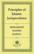 Cover of Principles of Islamic Jurisprudence