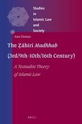 Cover of The Zahiri Madhhab (3rd/9th-10th/16th Century): A Textualist Theory of Islamic Law