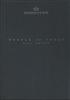 Cover of Debrett's People of Today 2013