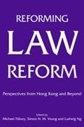 Cover of Reforming Law Reform: Perspectives from Hong Kong and Beyond