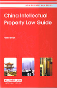 Cover of China Intellectual Property Law Guide