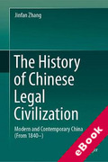 Cover of The History of Chinese Legal Civilization: Modern and Contemporary China (From 1840 -) (eBook)