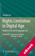 Cover of Rights Limitation in Digital Age: Reform of Fair Use in Copyright Law (eBook)