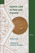 Cover of Islamic Law in Past and Present
