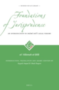 Cover of Foundations of Jurisprudence: An Introduction to Im&#257;m&#299; Sh&#299;&#703;&#299; Legal Theory