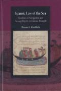 Cover of Islamic Law of the Sea: Freedom of Navigation and Passage Rights in Islamic Thought