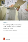 Cover of Preventing Medical Malpractice and Compensating Victimized Patients in China: A Law and Economics Perspective