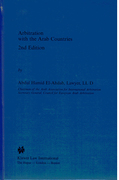 Cover of Arbitration with the Arab Countries