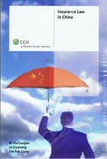 Cover of Insurance Law in China