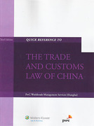 Cover of Quick Reference to the Trade and Customs Law of China