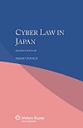 Cover of Cyber Law in Japan