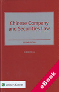 Cover of Chinese Company and Securities Law (eBook)