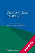 Cover of Criminal Law in Greece (eBook)