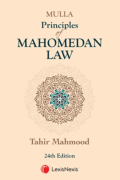 Cover of Mulla: Principles of Mahomedan Law