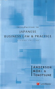 Cover of Introduction to Japanese Business Law and Practice