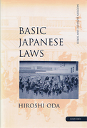 Cover of Basic Japanese Laws