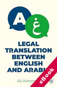 Cover of Legal Translation between English and Arabic (eBook)