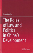 Cover of Chinese Lawmaking: From Non-communicative to Communicative