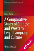 Cover of A Comparative Study of Chinese and Western Legal Language and Culture (eBook)