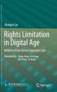 Cover of Rights Limitation in Digital Age: Reform of Fair Use in Copyright Law