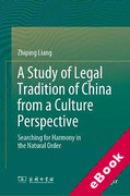 Cover of A Study of Legal Tradition of China from a Culture Perspective: Searching for Harmony in the Natural Order (eBook)