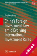 Cover of China's Foreign Investment Law amid Evolving International Investment Rules (eBook)