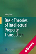 Cover of Basic Theories of Intellectual Property Transaction (eBook)