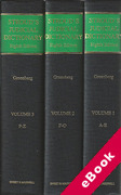 Cover of Stroud's Judicial Dictionary of Words and Phrases 8th ed with 3rd Supplement (eBook)