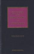 Cover of Copinger and Skone James on Copyright 17th ed with 2nd Supplement