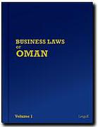 Cover of LEXGULF Business Laws of Oman Looseleaf