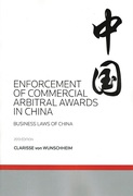 Cover of Enforcement of Commercial Arbitral Awards in China 2013 edition
