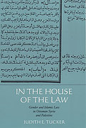 Cover of In the House of the Law (eBook)